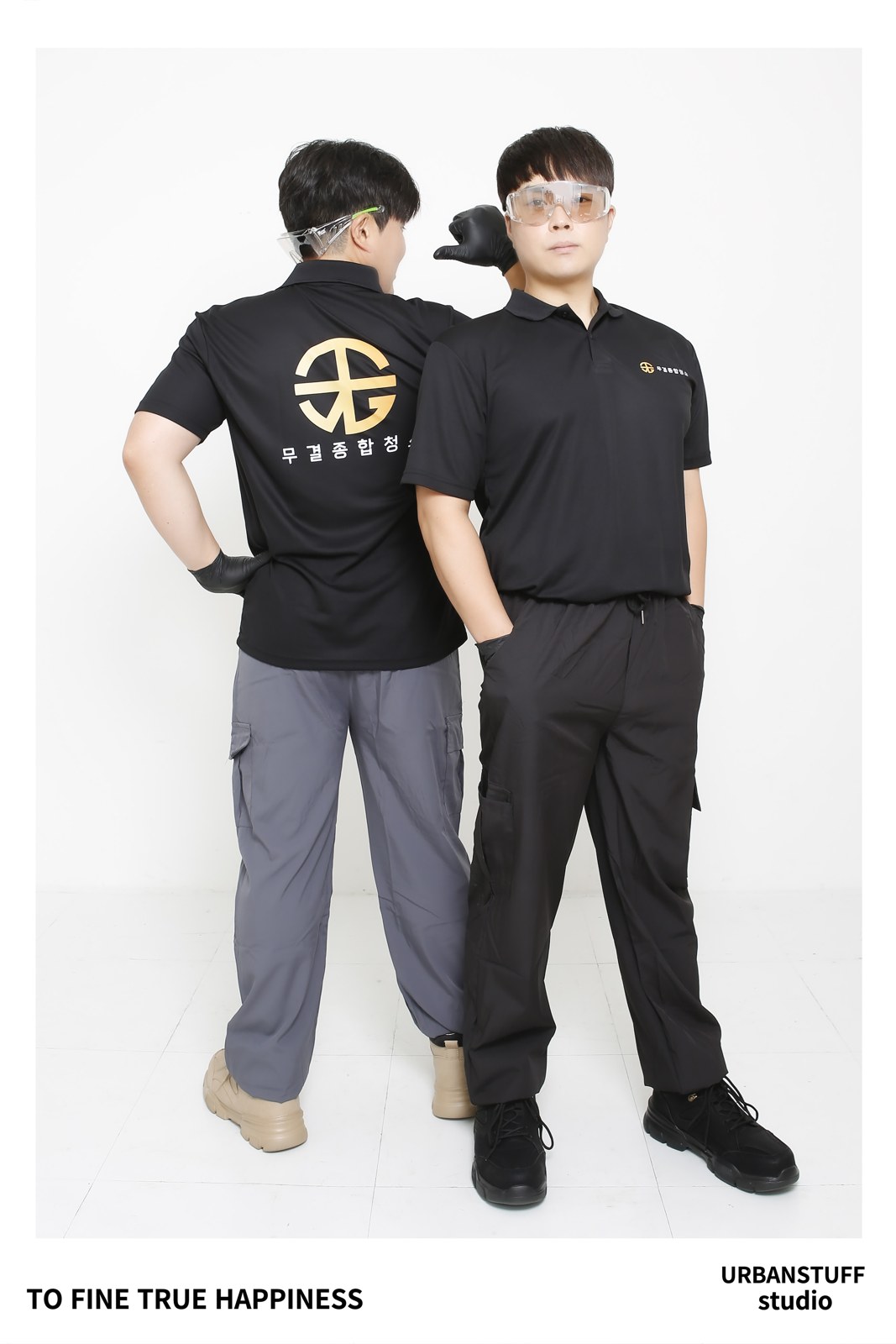 무결종합청소 유니폼 착용 정예 크루